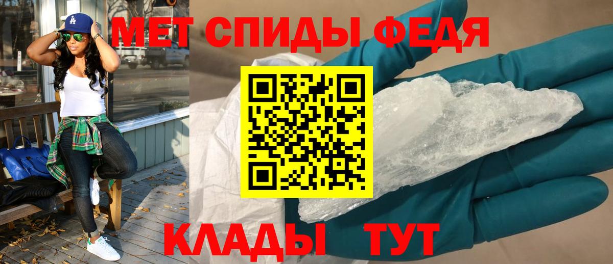 Amphetamine  Вход с VPN  Канаш  Амфетамин 97%  АМФ 