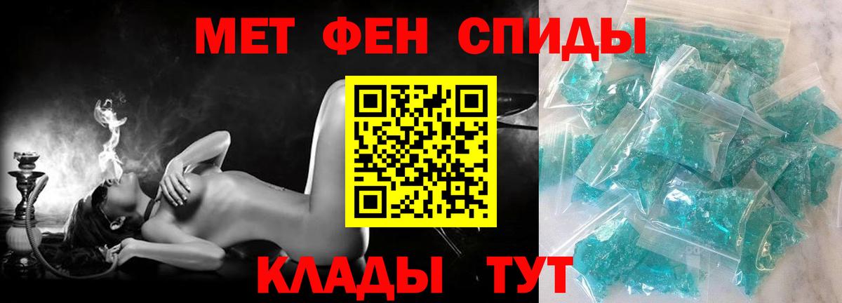 АМФ Розовый Канаш
