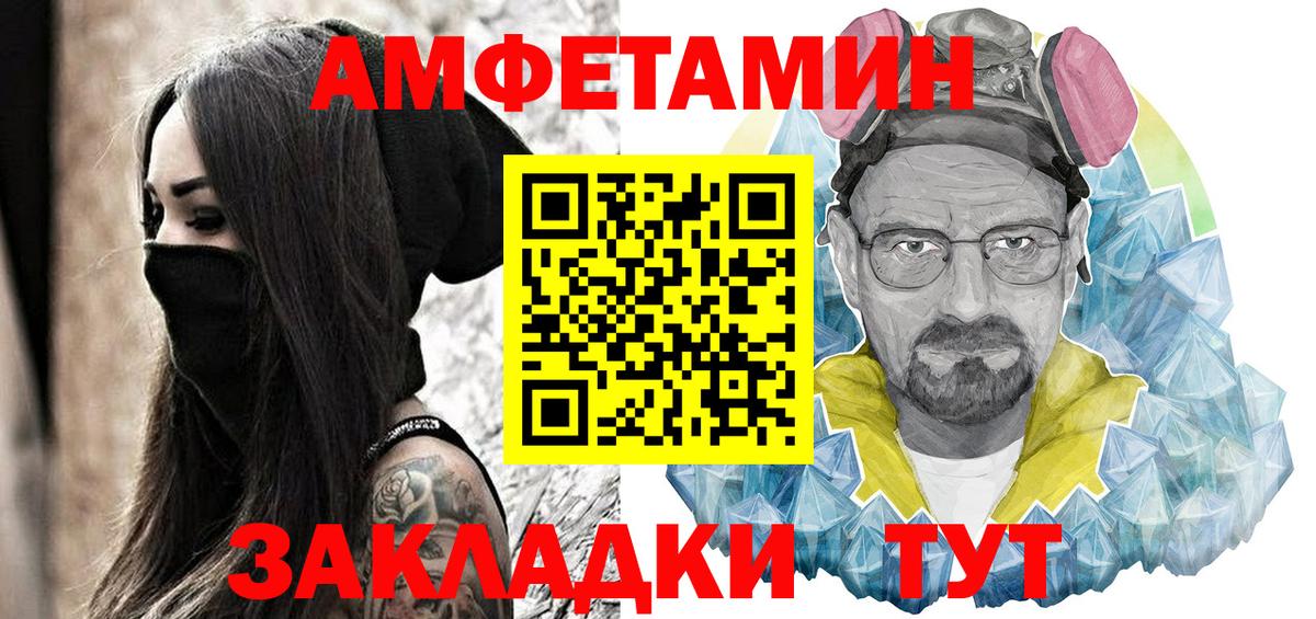 Кокаин  Канаш  ГАШИШ  Экстази  МДМА  Кодеин  ГАШ  Мефедрон кристаллы  Каннабис  Вход с VPN 