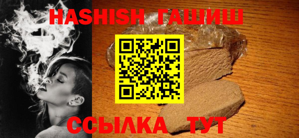 Канаш  ГАШ AMNESIA HAZE  Гашиш hashish  Вход с VPN 