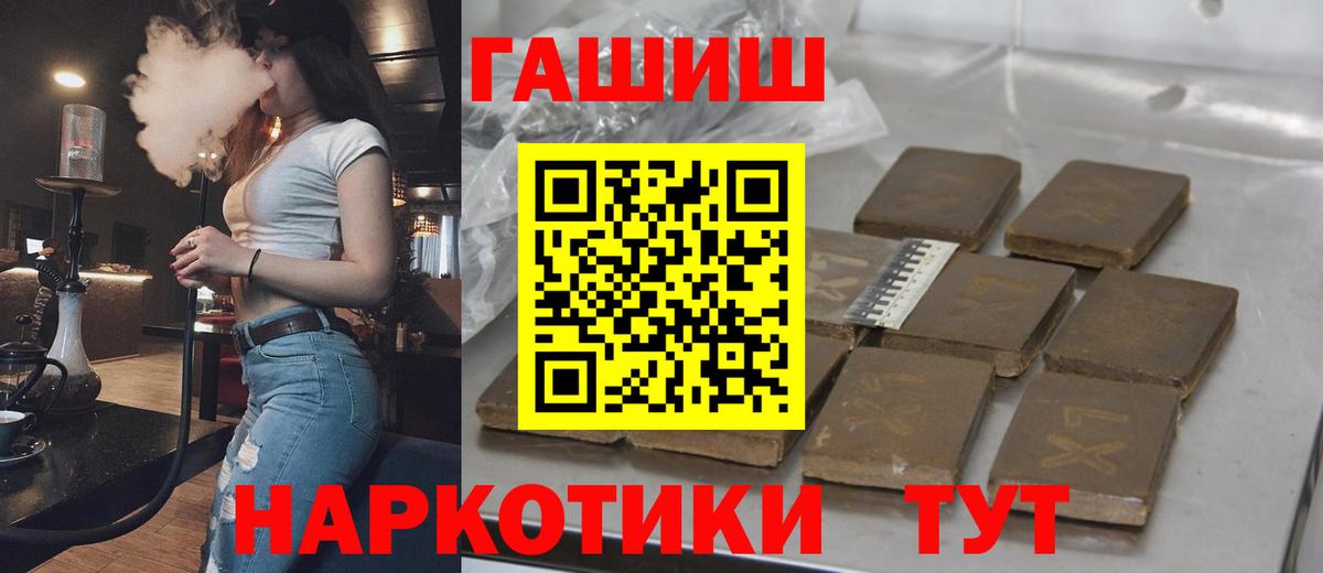 ГАШИШ индика сатива Канаш