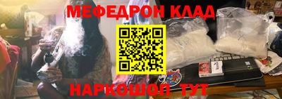 первитин Краснознаменск