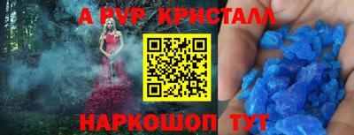 амфетамин Краснодар