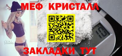 амфетамин Краснодар