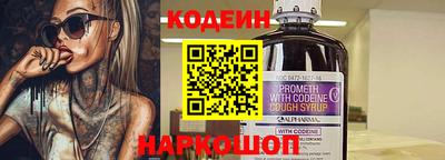 первитин Краснознаменск