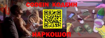 первитин Краснознаменск