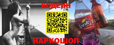 первитин Краснознаменск
