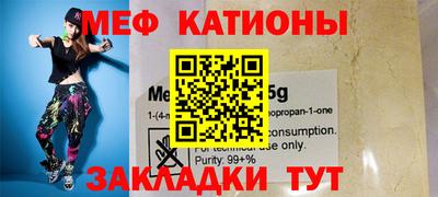 первитин Краснознаменск