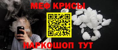 первитин Краснознаменск