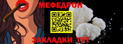 амфетамин Краснодар