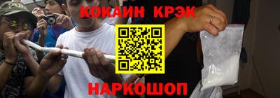 амфетамин Краснодар