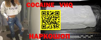 первитин Краснознаменск