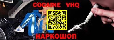 альфа пвп VHQ Краснокаменск