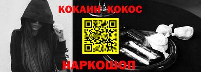 первитин Краснознаменск
