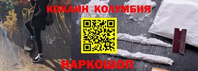 первитин Краснознаменск