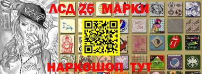 амфетамин Краснодар