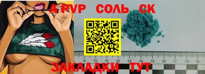 альфа пвп VHQ Краснокаменск