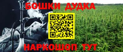 альфа пвп VHQ Краснокаменск