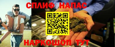 альфа пвп VHQ Краснокаменск