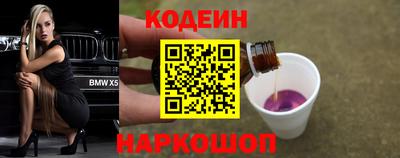 альфа пвп VHQ Краснокаменск