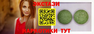 амфетамин Краснодар