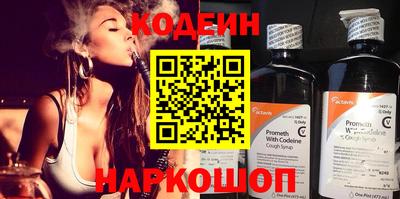 первитин Краснознаменск