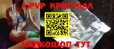 амфетамин Краснодар