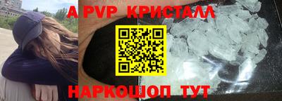 амфетамин Краснодар