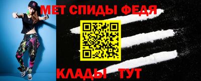 первитин Краснознаменск