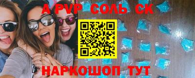 амфетамин Краснодар