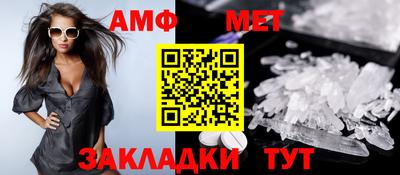 альфа пвп VHQ Краснокаменск