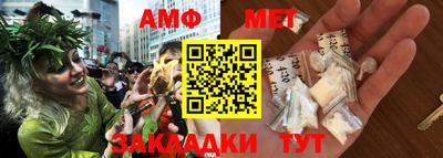амфетамин Краснодар