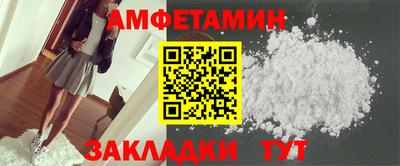 амфетамин Краснодар