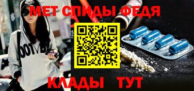 альфа пвп VHQ Краснокаменск