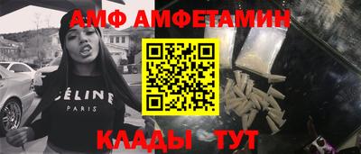 альфа пвп VHQ Краснокаменск