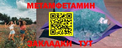 альфа пвп VHQ Краснокаменск