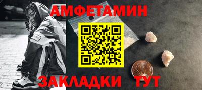 первитин Краснознаменск