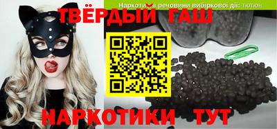 первитин Краснознаменск