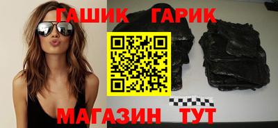 амфетамин Краснодар