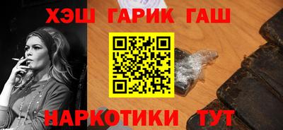 альфа пвп VHQ Краснокаменск