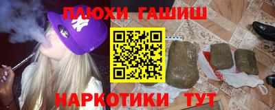 альфа пвп VHQ Краснокаменск