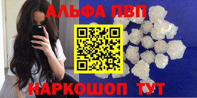 амфетамин Краснодар