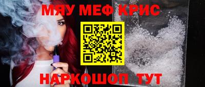 амфетамин Краснодар