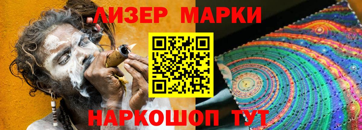 LSD-25 экстази ecstasy  Лсд 25 экстази ecstasy  Канаш  Вход с VPN 