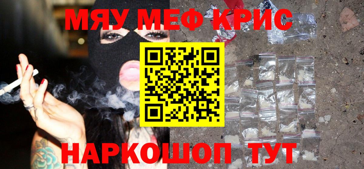 МЕФ  Канаш