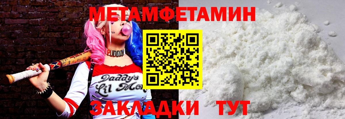 Канаш  МЕТАМФЕТАМИН мет  МЕТАМФЕТАМИН мет  Вход с VPN 